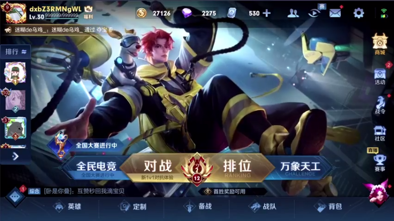 【2021-07-31 19点场】三炮zzz：快乐小金金 1591803