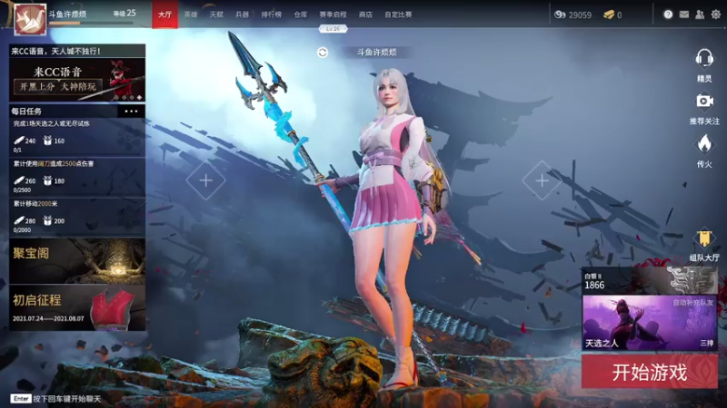 【2021-07-31 14点场】许烦烦：【许烦烦】龙王破