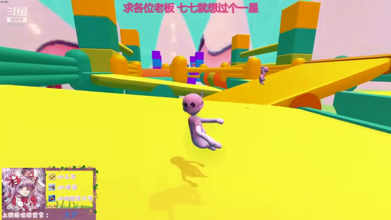 【2021-07-26 20点场】晚安七七Audrey：快看！是凉了的七七！