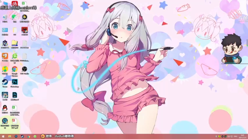 【2021-07-31 00点场】dudu4e嘟师傅：维护局忘了打了，重新冲大师！！！