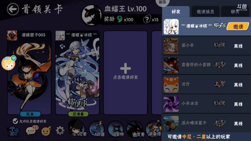 【2021-07-30 17点场】冰冰家的小猫咪：今天也不想讲话