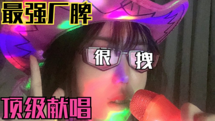 全是技巧 毫无感情的一条才艺展示视频
