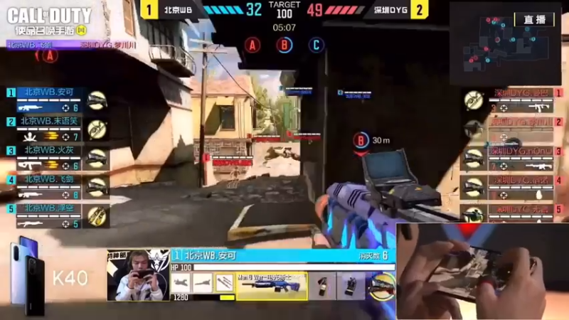 30来分的分差，DYG牛逼