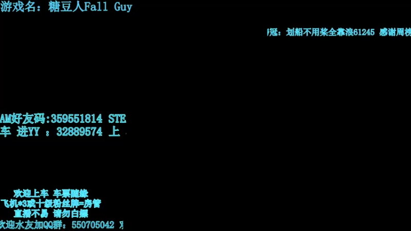 【2021-07-26 18点场】我最强阿啊啊：【斗鱼最强丨糖豆人】戒烟的第197天