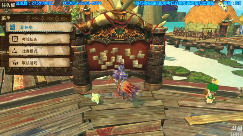 【2021-07-27 21点场】真新镇丨皮皮智：有问必答，怪物猎人物语2，怪猎宝可梦