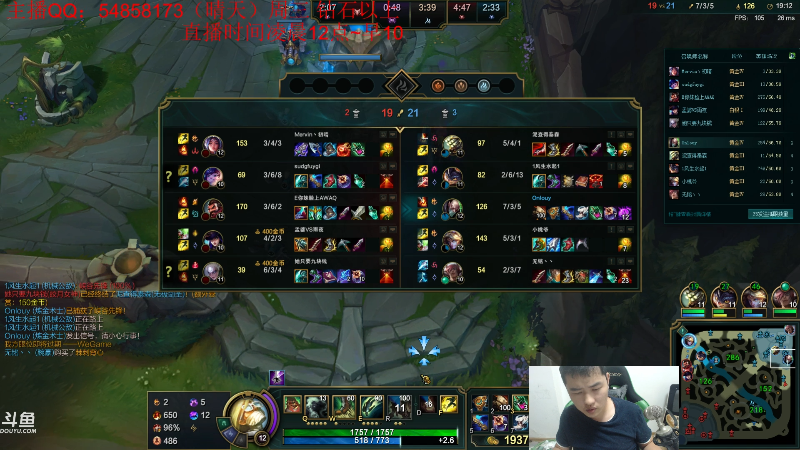 【英雄联盟】疯狗炼金的精彩时刻 20210731 07点场