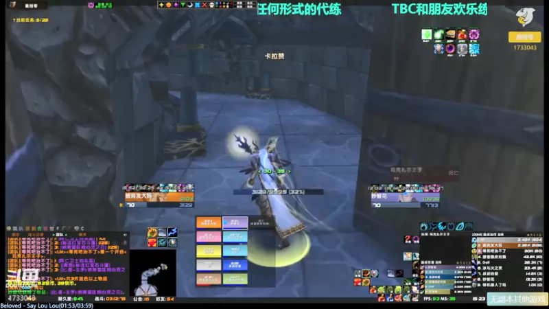 【2021-07-31 15点场】元气少女洞洞拐：【匕首岭】打完本OW挨打