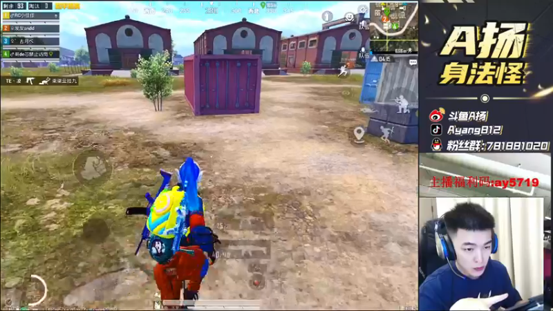 【2021-07-31 16点场】A扬丷：《路人王带妹》