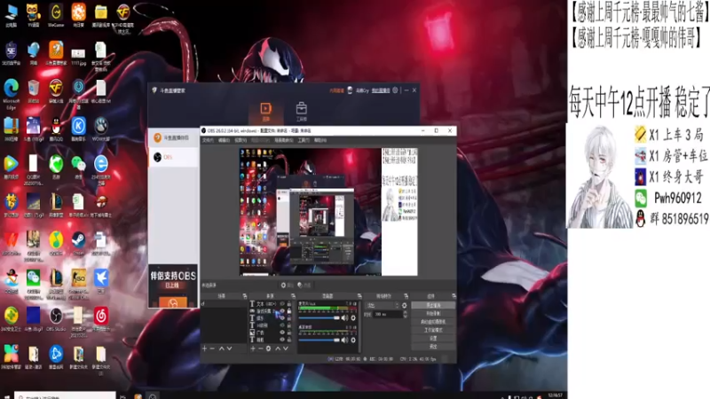 【2021-07-30 12点场】乌鸦Cry：乌鸦Cry的直播间