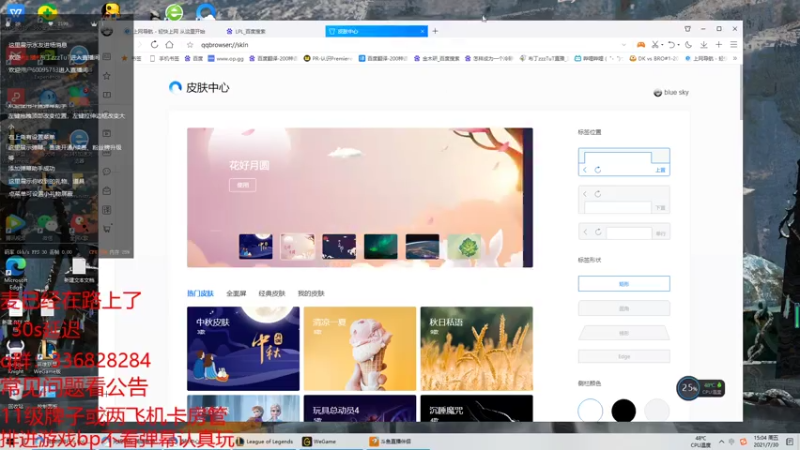 【2021-07-30 15点场】布丁zzzTuT：1342分   冲no.1~混子神