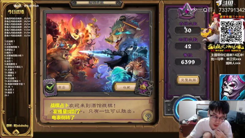 【2021-07-31 17点场】熊jolababy：十号机能赶上九号机节奏吗