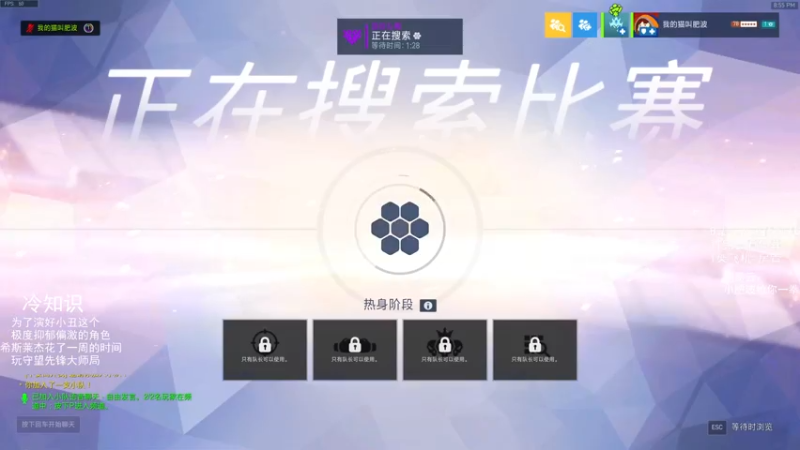 【2021-07-29 20点场】我的猫叫肥波：人类高质量自由人的直播间被找到了