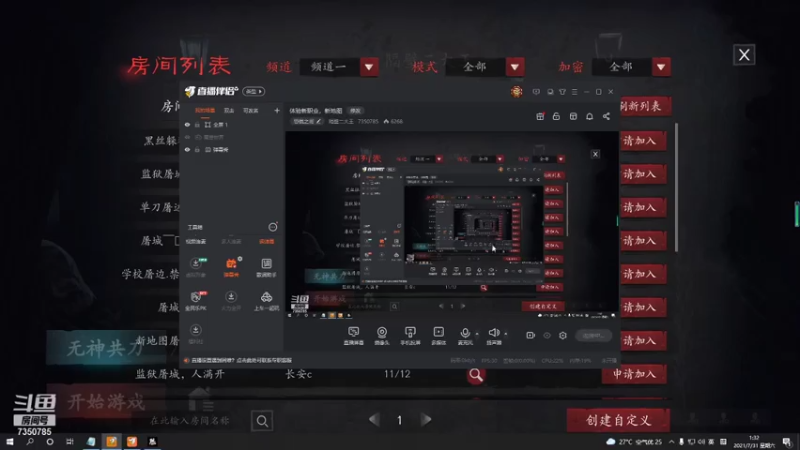【2021-07-31 01点场】隔壁二大王：夜半无人私语时 7350785