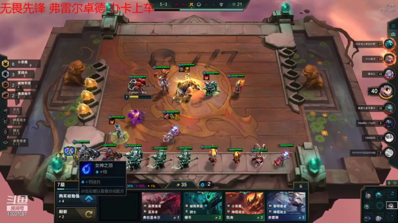 【2021-07-31 18点场】羊羊懒的下饭操作：新人主播求关注 可上车