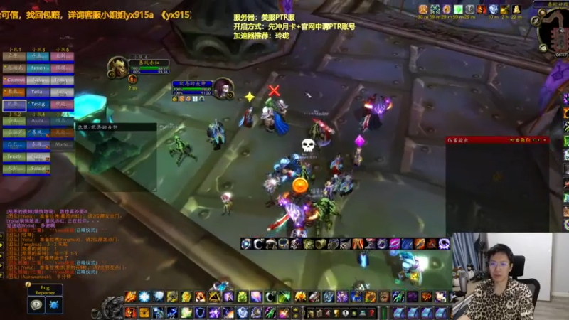 【2021-07-30 23点场】狂人与風：电萨！毒蛇神殿测试服开荒