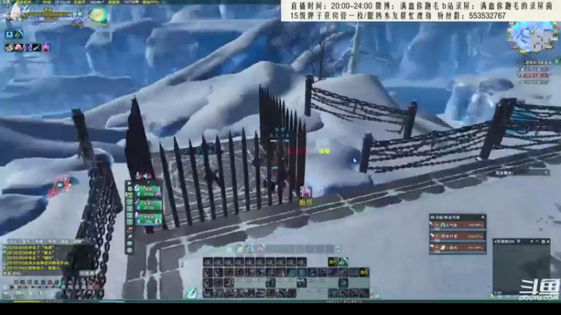 【2021-07-31 01点场】卷毛毛毛丶：【霸刀视角】录屏