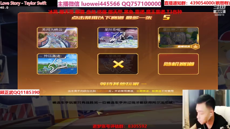 【2021-07-31 21点场】BN丶罗伟：各种道具来弄啊