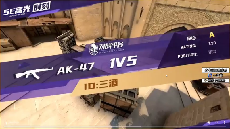 【2021-07-30 18点场】三酒OuO：单排击杀榜第一 ^ ^