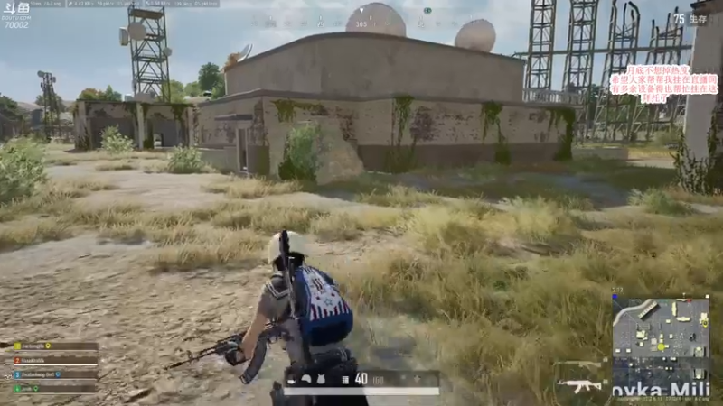 【2021-07-31 13点场】蓝战非OvO：人类高质量主播 70002