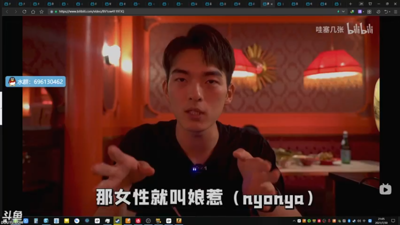 【2021-07-30 21点场】赤瞳不是翅桶是赤瞳：奇奇怪怪直播间