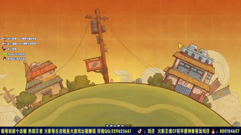 【2021-07-30 23点场】Kurozuka名超：名超：月底冲刺超影
