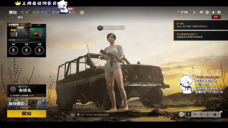 【2021-07-30 22点场】小徐813：轻语集团 千场kd5.5