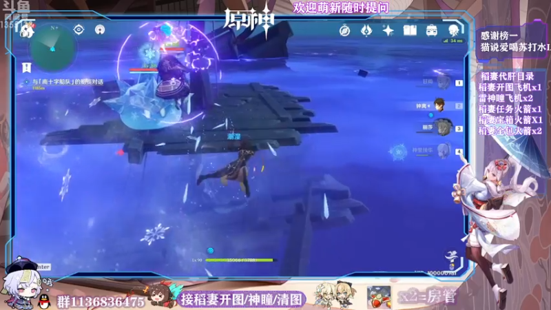 【2021-07-22 20点场】五五五毛丶：【神里绫华】稻妻游玩攻略大全！~