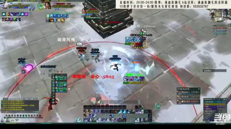 【2021-07-31 05点场】卷毛毛毛丶：【霸刀视角】录屏