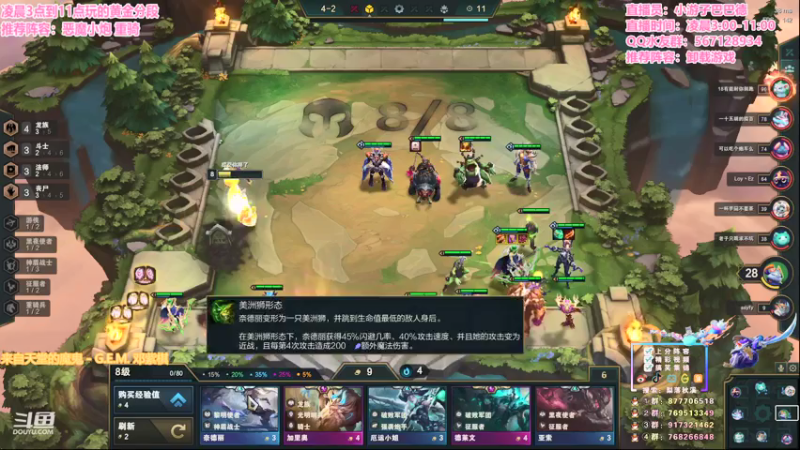 【2021-07-31 09点场】梨落秋溪：二台：当个快乐的通宵仔！！！