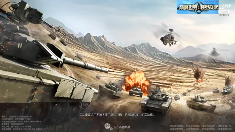 【巅峰坦克】聖殿灬米兰彡的精彩时刻 20210731 19点场(1)