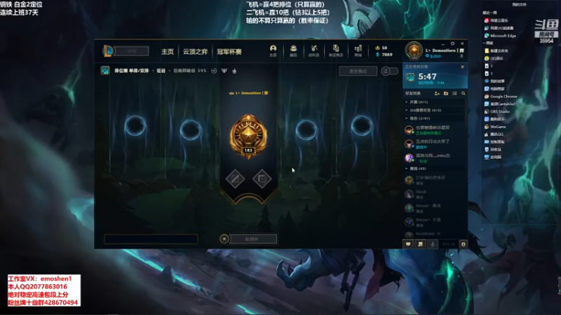 【2021-07-31 18点场】恶魔神：瑞兹王！没MVP叫爸爸！