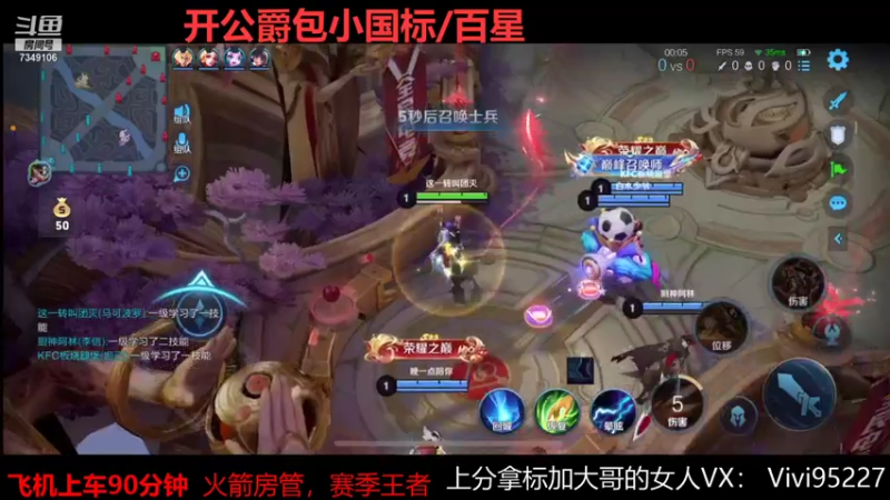 【2021-07-31 10点场】BOA大哥：兰兰子巅峰马超木兰专场！！