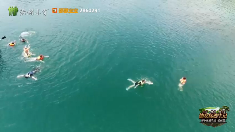 【2021-07-31 12点场】洪湖小肖：《仙女岛逃生记 》第3天逃离仙女岛