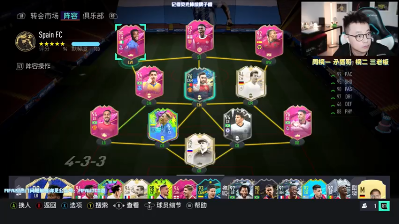 【2021-07-30 19点场】COCO花式FIFA：看zaha 阿达玛周赛乱杀！