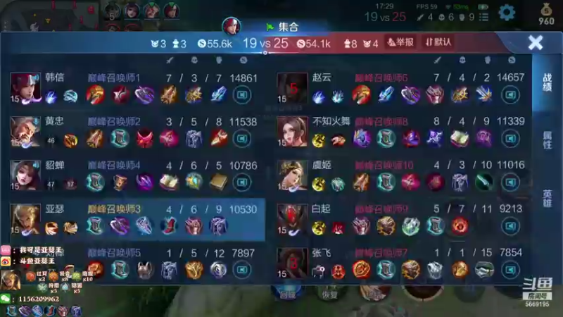 【2021-07-31 18点场】亚瑟王丶Z：巅峰赛2100冲2200