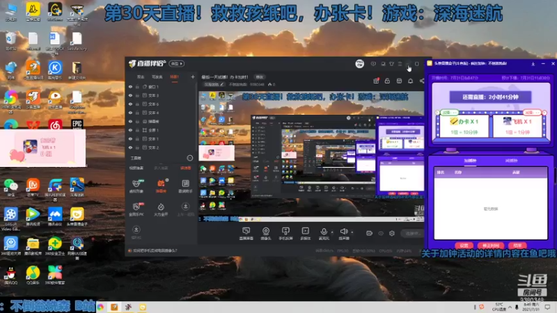 【2021-07-31 08点场】不倒翁姺森l：最后一天试播！办卡加时！