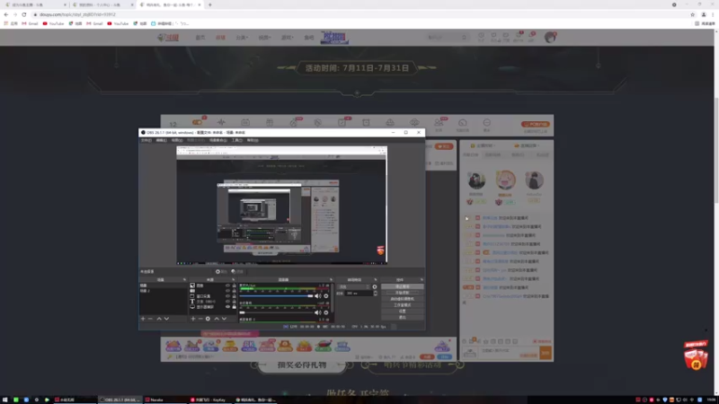 【2021-07-31 19点场】黑白锐雯：黑白锐雯,兄弟们我来啦