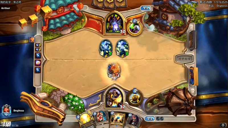 【2021-07-30 21点场】Dogboss：坐 穿 牢 底 . 826731