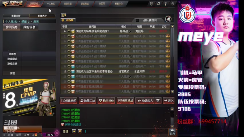 【2021-07-30 14点场】LGDmeye：让过去过去 让开始开始。