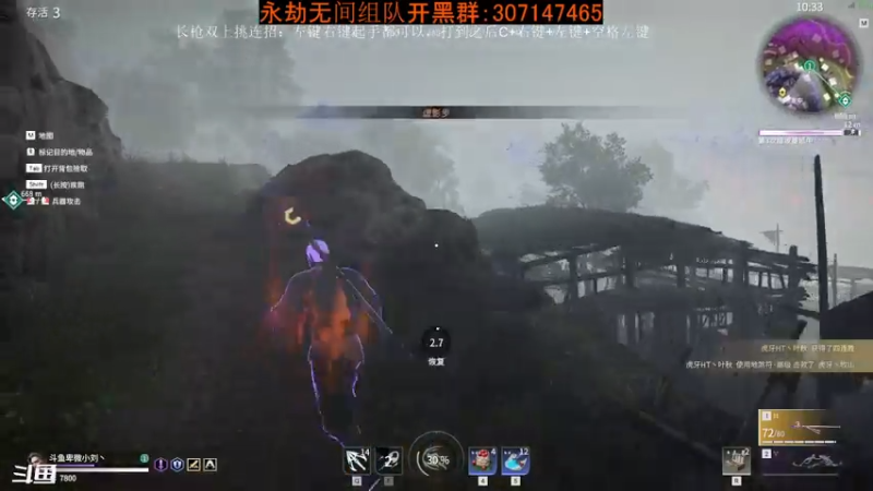 【2021-07-29 11点场】卑微小刘丶：每天一个掉分小技巧！