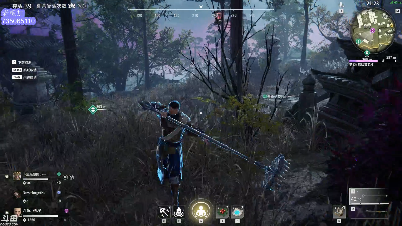 【英雄联盟】小丸子因因的精彩时刻 20210731 01点场