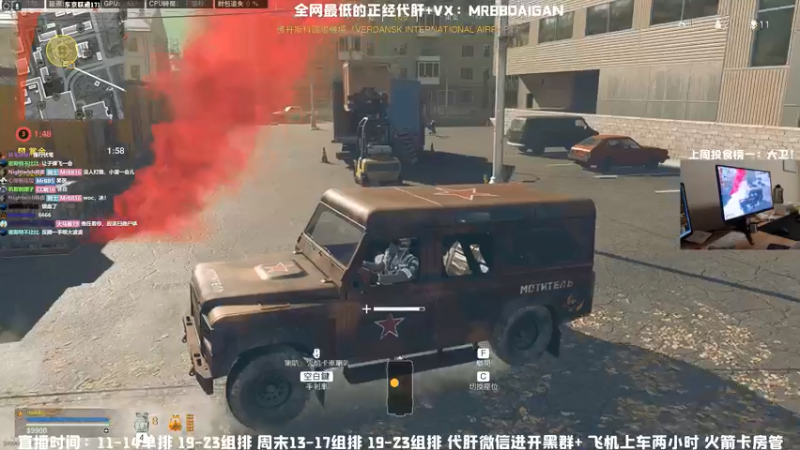 【2021-07-30 21点场】MrBB大波：这个主播的狙就xx离谱