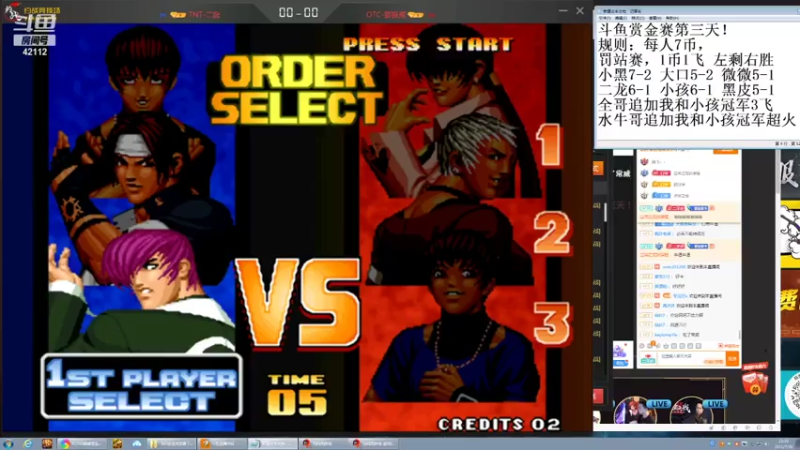 【2021-07-30 21点场】格鬦家大口：晚上好，斗鱼98赏金赛第三天！