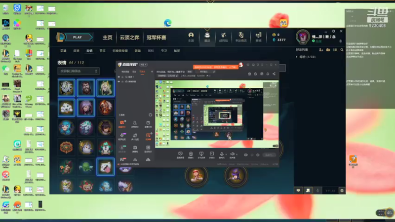 【2021-07-30 17点场】上苍之上轮回难覆：时光流逝，祝所有人健康平安
