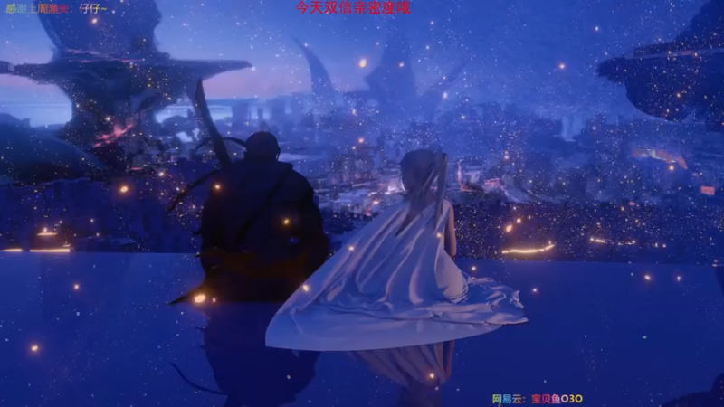 【2021-07-30 18点场】宝贝鱼O3O：原神2.0新版本！大结局 稻妻来辽