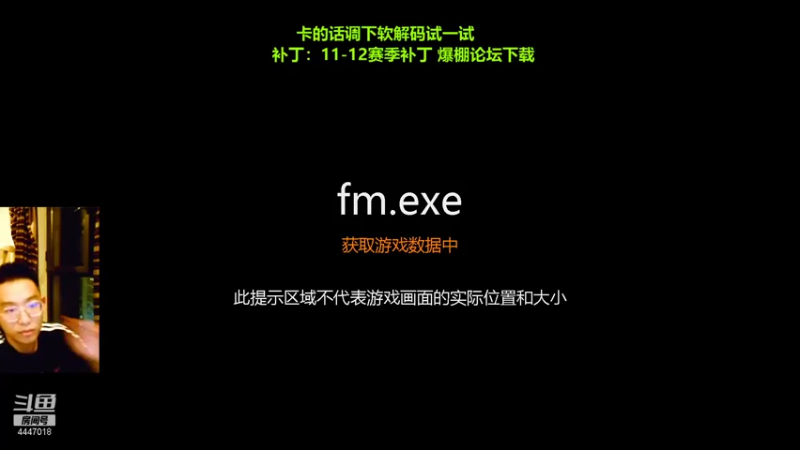 【2021-07-29 21点场】头疼的羊崽：11-12年~第一次向冠军发起冲击！