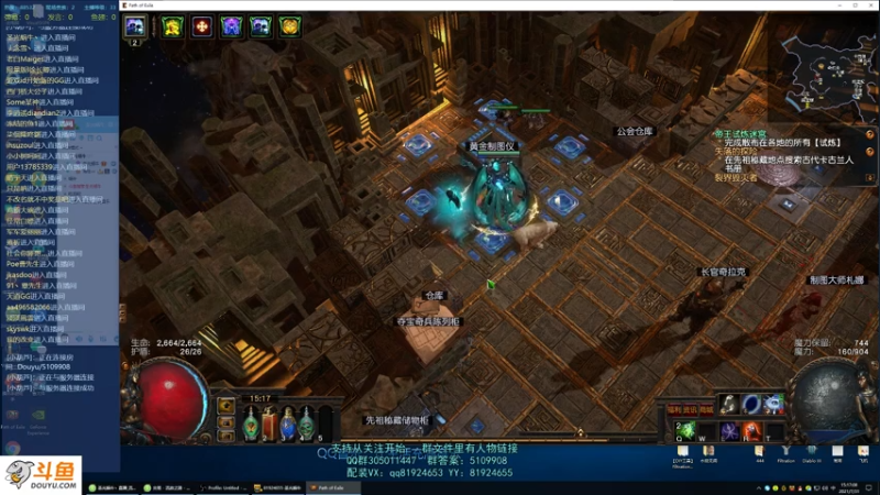 【2021-07-31 14点场】圣光蜗牛丶：S16新赛季之偷偷偷