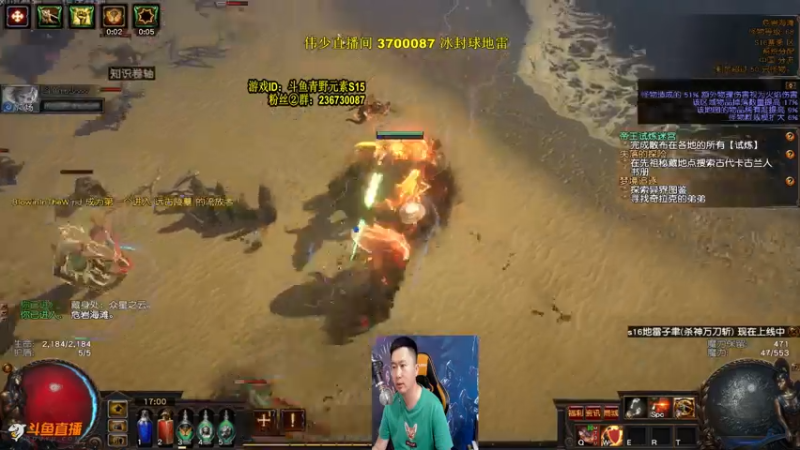 【2021-07-30 17点场】Me丶青野：国服冲冲冲 583290