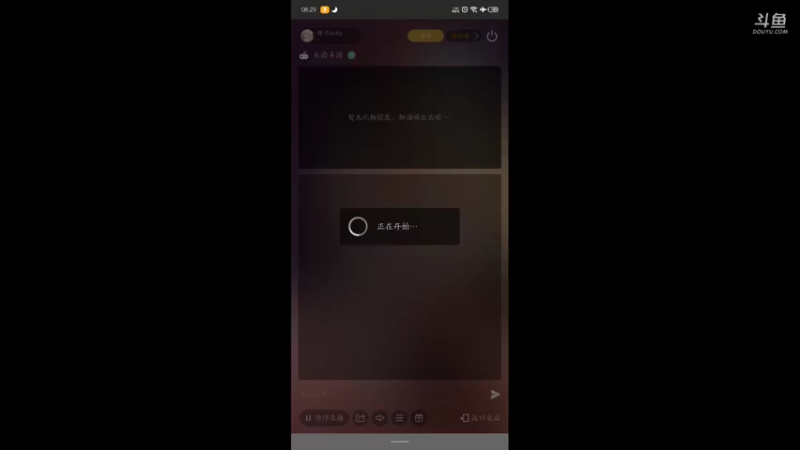 【2021-07-30 08点场】柿子lucky：苏澜保卫战8点开启，海帕杰顿登场