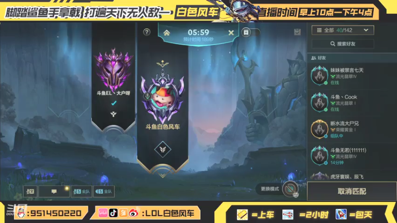 【2021-07-31 12点场】白色风车丶丶丶丶：B测前20冲前十 在榜国服第一飞机！